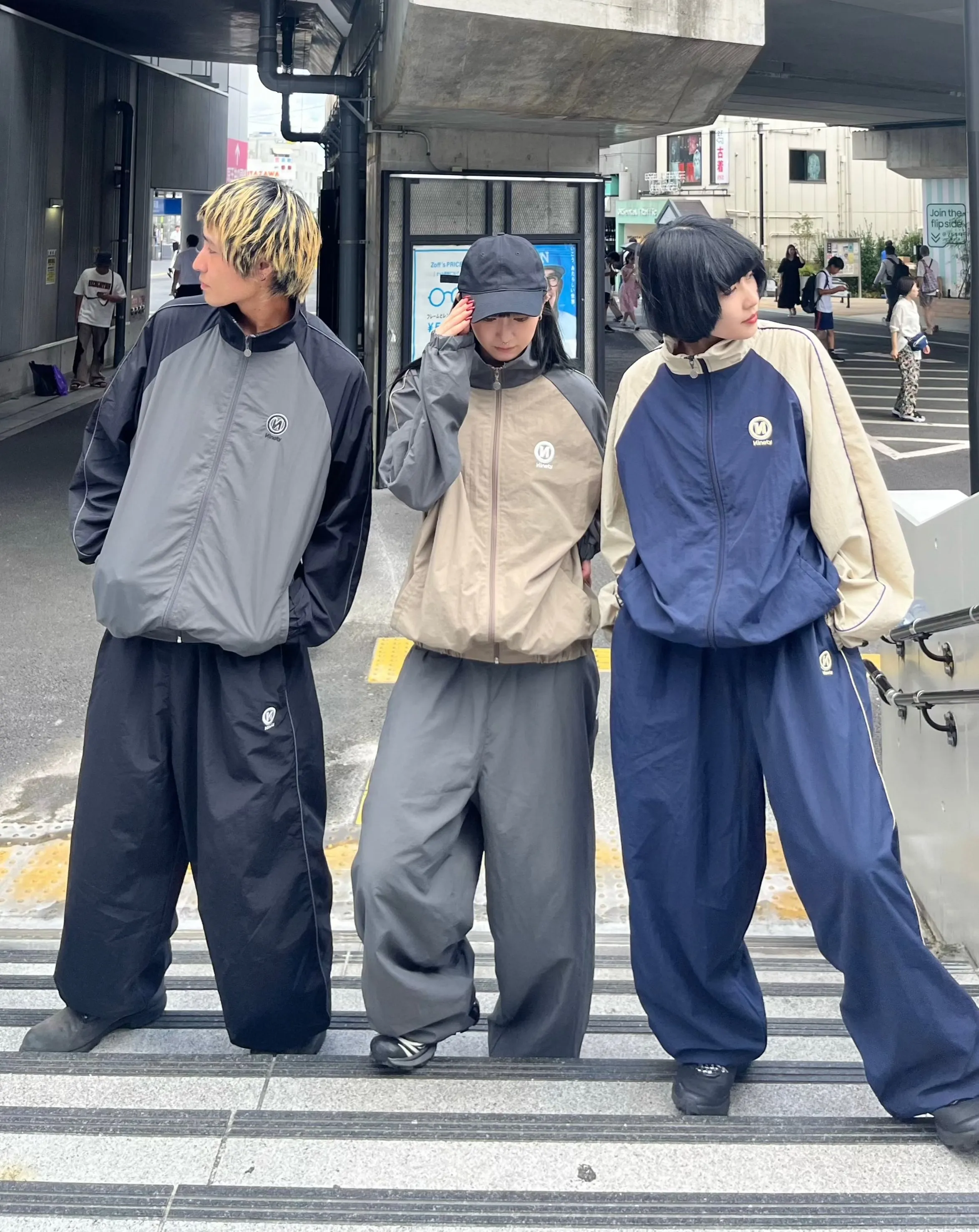 "N" Logo Tech Nylon Track Jacket