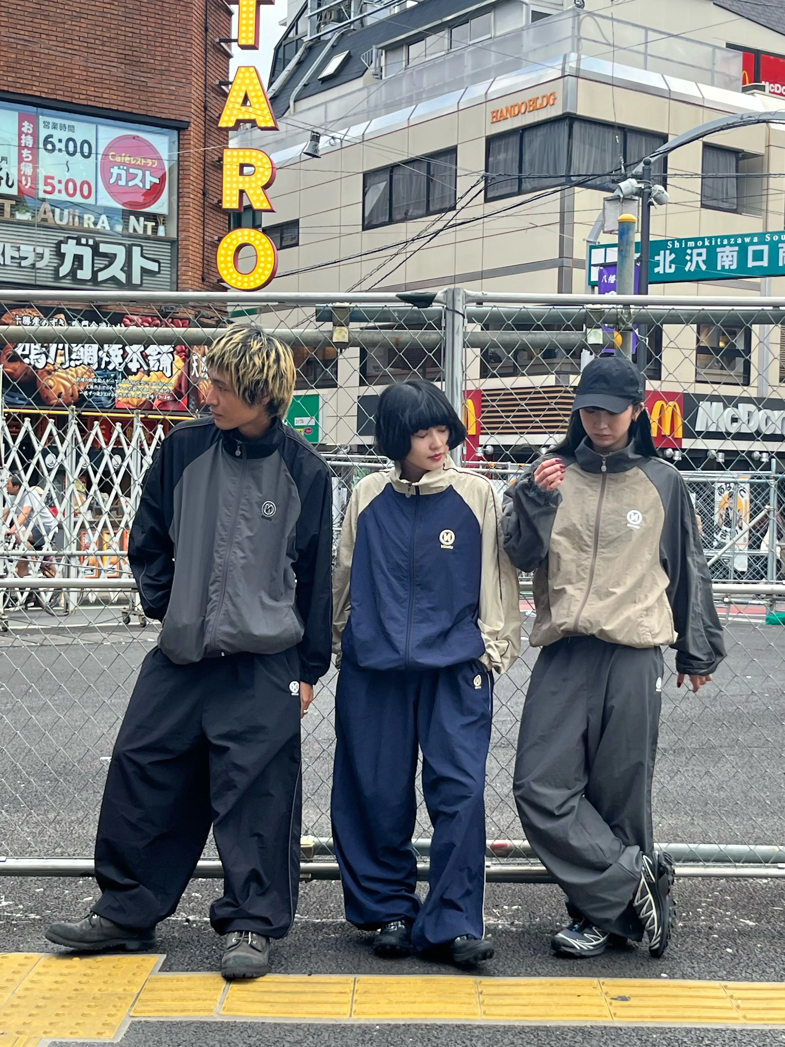 "N" Logo Tech Nylon Track Jacket